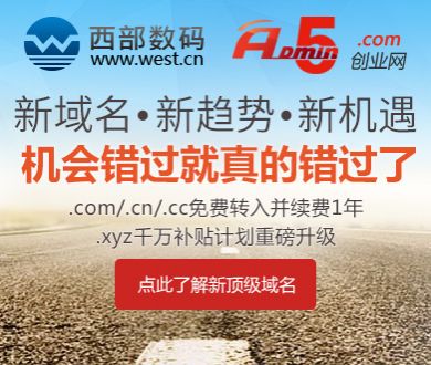 今日NBA免费高清直播